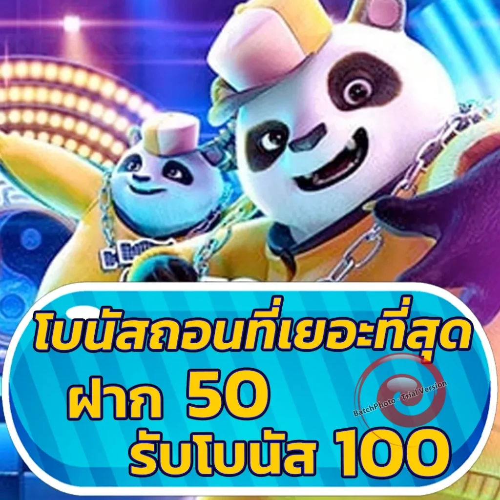 cap 999 แตกบ่อย